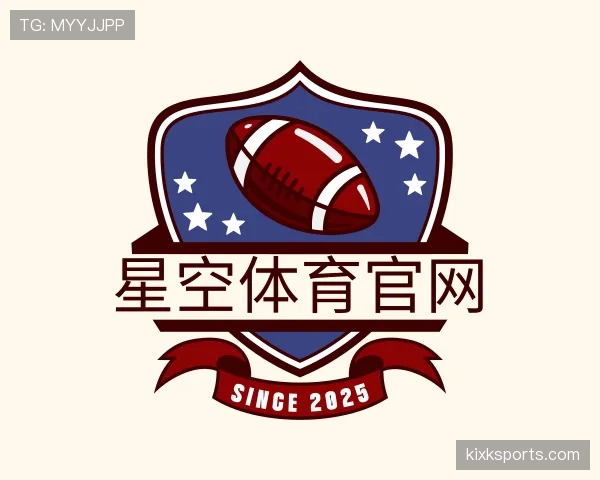 发现星空体育app